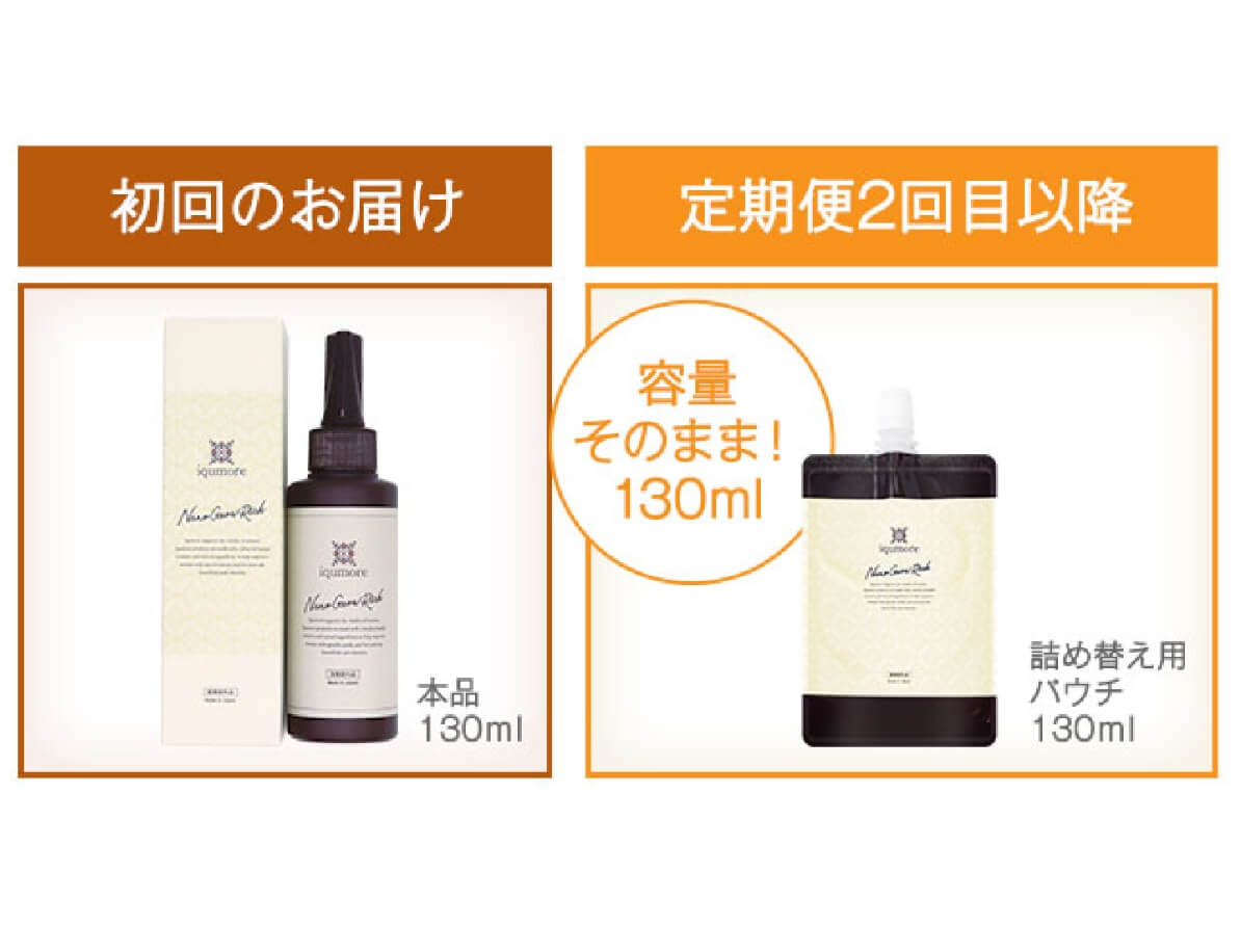 イクモア ナノグロウリッチ 詰替3本セットヘアケア - ヘアケア